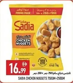Rawabi Market Sadia chicken nuggets offer