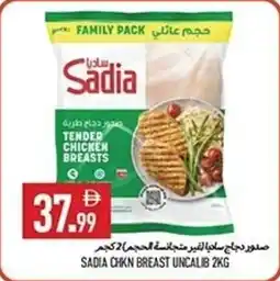Rawabi Market Sadia chkn breast uncalib offer