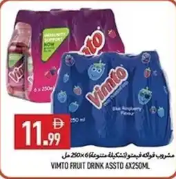 Rawabi Market Vimto fruit drink offer