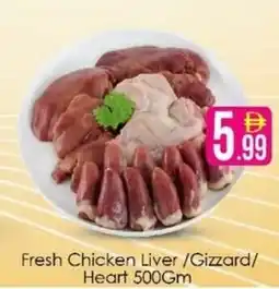 AIKO HYPERMARKET Fresh Chicken Liver/Gizzard/ Heart offer