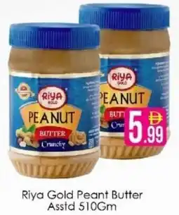 AIKO HYPERMARKET Riya Gold Peant Butter offer