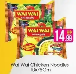 AIKO HYPERMARKET Wai Wai Chicken Noodles offer