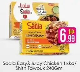 AIKO HYPERMARKET Sadia Easy&Juicy Chicken Tikka/ Shish Tawouk offer
