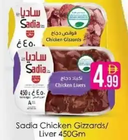 AIKO HYPERMARKET Sadia Chicken Gizzards/ Liver offer
