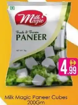 AIKO HYPERMARKET Milk Magic Paneer Cubes offer