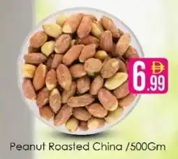 AIKO HYPERMARKET Peanut Roasted China offer