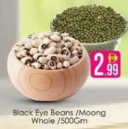 AIKO HYPERMARKET Black Eye Beans /Moong Whole offer