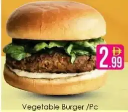 AIKO HYPERMARKET Vegetable Burger offer