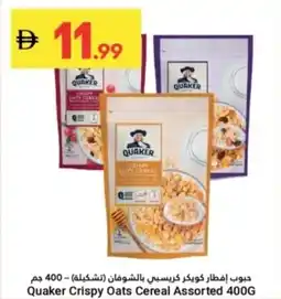 Grand Emirates Market Quaker Crispy Oats Cereal Assorted offer