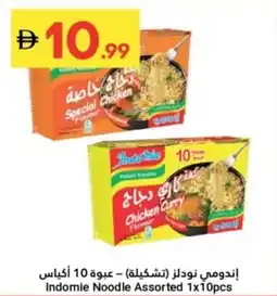 Grand Emirates Market Indomie Noodle Assorted offer