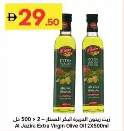 Grand Emirates Market Al Jazira Extra Virgin Olive Oil offer