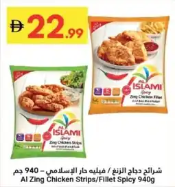 Grand Emirates Market Al Zing Chicken Strips/Fillet Spicy offer