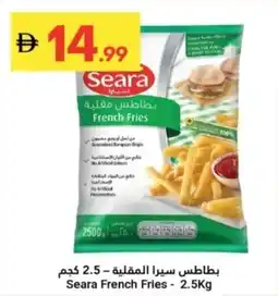 Grand Emirates Market Seara French Fries offer