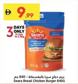 Grand Emirates Market Seara Bread Chicken Burger offer