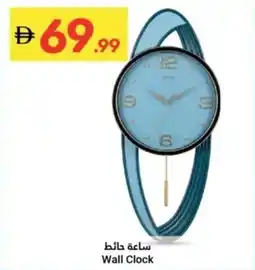 Grand Emirates Market Wall Clock offer