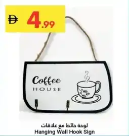 Grand Emirates Market Hanging Wall Hook Sign offer