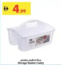 Grand Emirates Market Storage Basket Caddy offer