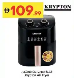 Grand Emirates Market Krypton Air Fryer offer