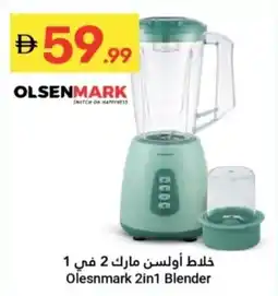 Grand Emirates Market Olesnmark 2in1 Blender offer