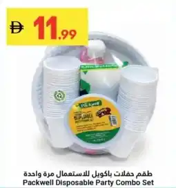 Grand Emirates Market Packwell Disposable Party Combo Set offer