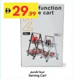 Grand Emirates Market Serving Cart offer