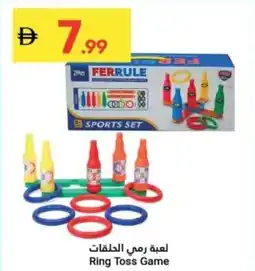 Grand Emirates Market Ring Toss Game offer