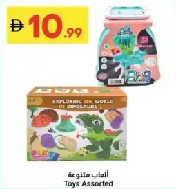 Grand Emirates Market Toys Assorted offer