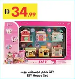 Grand Emirates Market DIY House Set offer