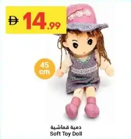 Grand Emirates Market Soft Toy Doll offer