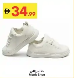 Grand Emirates Market Men's Shoe offer