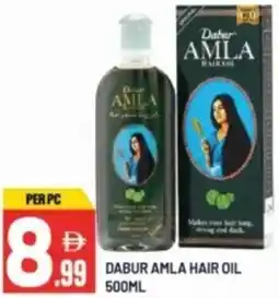 Dream Land Center Dabur amla hair oil offer