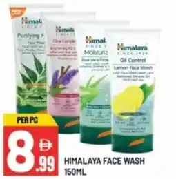 Dream Land Center Himalaya face wash offer