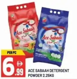Dream Land Center Ace sabaah detergent powder offer