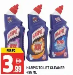 Dream Land Center Harpic toilet cleaner offer