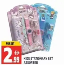 Dream Land Center Kids stationary set assorted offer
