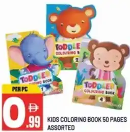 Dream Land Center Kids coloring book 50 pages assorted offer