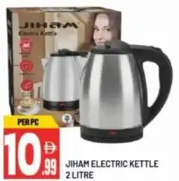 Dream Land Center Jiham electric kettle offer