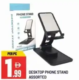 Dream Land Center Desktop phone stand assorted offer