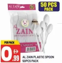 Dream Land Center Al zain plastic spoon offer
