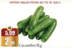 RAK Coop Cucumber offer