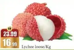 RAK Coop Lychee loose offer