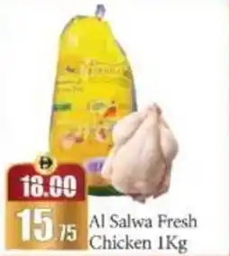 RAK Coop Al Salwa Fresh Chicken offer