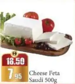 RAK Coop Cheese Feta Saudi offer