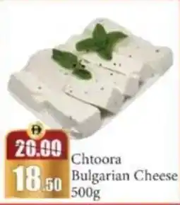 RAK Coop Chtoora Bulgarian Cheese offer