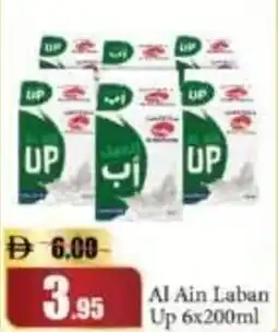 RAK Coop Al Ain Laban Up offer