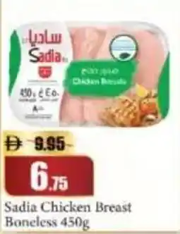 RAK Coop Sadia Chicken Breast Boneless offer