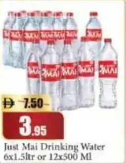 RAK Coop Just Mai Drinking Water offer