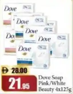 RAK Coop Dove Soap Pink/White Beauty offer