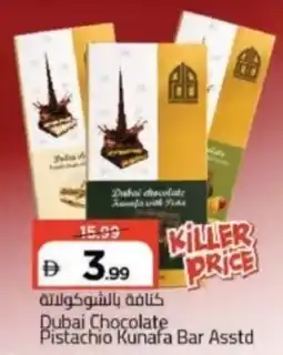 Mark & Save Dubai Chocolate Pistachio Kunafa Bar offer