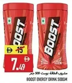Rawabi Market Boost energy drink offer